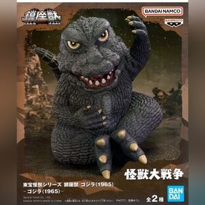 Godzilla (1965) Reptile Figure - Black and Gray